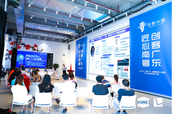 广州大智汇创业服务有限公司